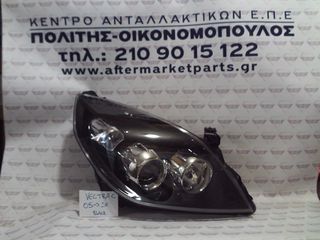 Opel Vectra C 05-08 Φανάρι εμπρός δεξί μαύρο