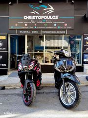 Aprilia SR GT 200 2026 REPLICA-thumb-5