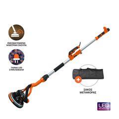 Τριβείο Τοίχου KRAUSMANN 9121 225mm / 880W  Με Προέκταση & με Δυνατότητα Αναρρόφησης Σκόνης ( 9121 )