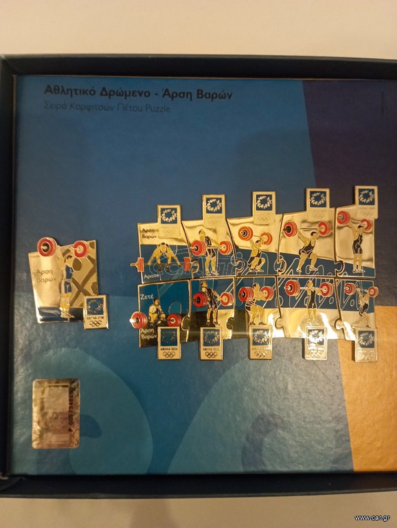 OLYMPIC PINS 2004 ΑΡΣΗ ΒΑΡΩΝ