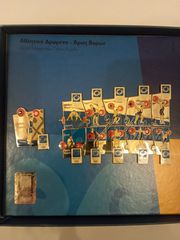 OLYMPIC PINS 2004 ΑΡΣΗ ΒΑΡΩΝ
