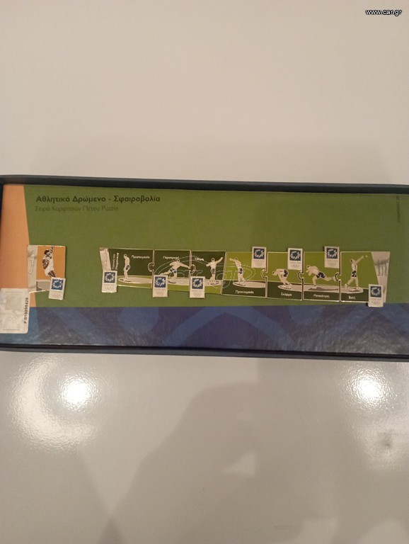 OLYMPIC PINS 2004 ΣΦΑΙΡΟΒΟΛΙΑ