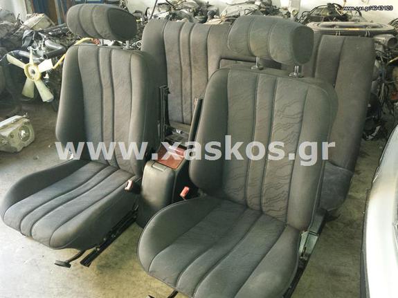 Σετ Καθίσματα για Mercedes Ε-Class w210 (E200, E220, E250  κλπ).  ---- Ανταλλακτικά Mercedes www.XASKOS.gr ----