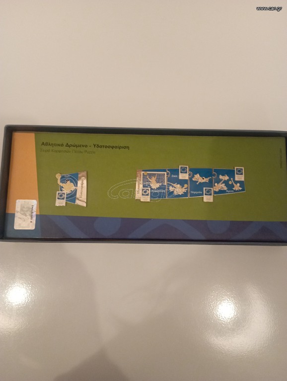 OLYMPIC PINS 2004 ΥΔΑΤΟΣΦΑΙΡΙΣΗ