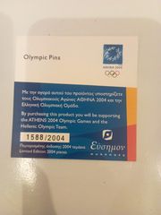 OLYMPIC PINS 2004 ΥΔΑΤΟΣΦΑΙΡΙΣΗ-thumb-2