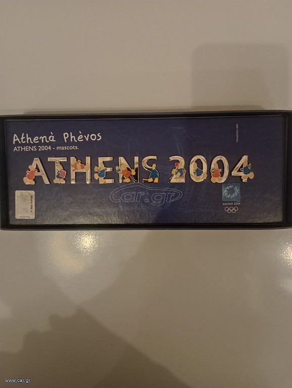 OLYMPIC PINS 2004 ΑΘΗΝΑ ΦΟΙΒΟΣ