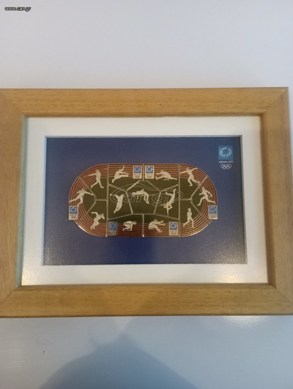 OLYMPIC PINS 2004 ΑΘΛΗΜΑΤΑ ΣΤΙΒΟΥ