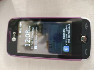 κινητό LG GS 290 Cookie