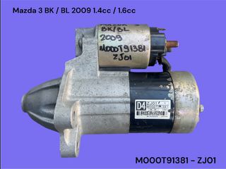 MAZDA 3 BL/BK 2003-2014 ΜΕΤΑΧΕΙΡΙΣΜΕΝΑ ΑΝΤΑΛΛΑΚΤΙΚΑ ( Μίζα εκκίνησης κινητήρα με κωδικό M000T91381 - ZJ01 κατάλληλη για αυτοκίνητα με κινητήρες βενζίνης 1.4cc / 1.6cc και 5 ταχυτήτων σασμάν )
