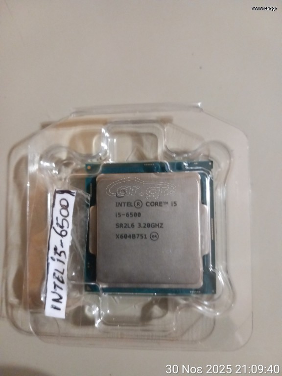 Intel Core i5-6500 TRAY