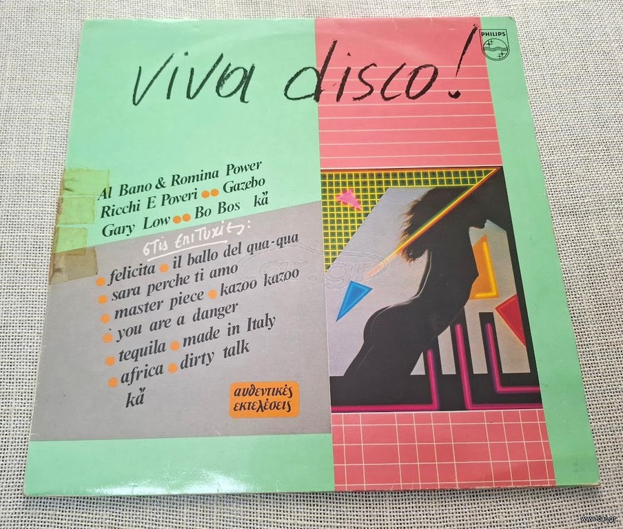 Various – Viva Disco   LP