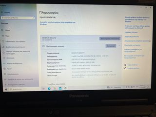 Panasonic CF-53-thumb-2