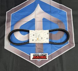 Ιμάντας Κίνησης (22.3x937mm) Για Piaggio/Aprilia/Derbi 125cc 2002-2015 Μοντέλα Καινούργιο Γνήσιο