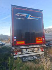 Κουρτίνα Schmitz 2015-thumb-9