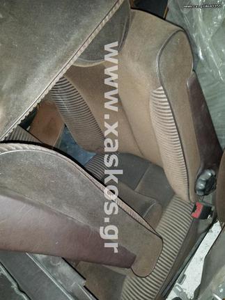 Σετ Καθίσματα βελούδινα για Mercedes w126 (γνήσια) ---- Ανταλλακτικά Mercedes www.XASKOS.gr ----