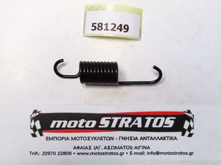 Ελατήριο Κεντρικού Στάντ Εσωτερικό Aprilia SR Compact GT 125 Cbs E5 2021-2023 (EMEA) RP8MD510 581249