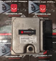 ΕΓΚΕΦΑΛΟΣ ALFA FIAT LANCIA CITROEN NEMO 1.3JTD MAGNETI MARELLI 55257726 MJD 8F3.Q9 HW20P BC.0118280.A BC0118280A ΞΕΚΛΕΙΔΩΤΟΣ ΑΡΙΣΤΟΣ - ΕΓΓΥΗΣΗ !!