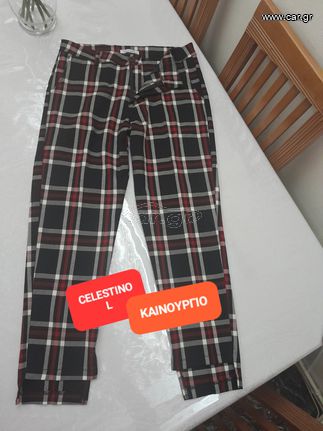 CELESTINO καινούριο  γυναικείο παντελόνι καρό