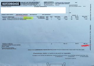 ΕΣΠΡΕΣΙΕΡΑ  DELONGHI  EC685-thumb-7