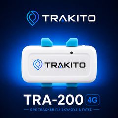 TRAKITO™ TRA-200 4G GPS Tracker για Γάτες & Μικρά Κατοικίδια
