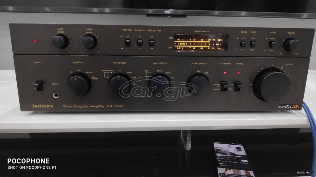 Technics stereo integrated amplifier