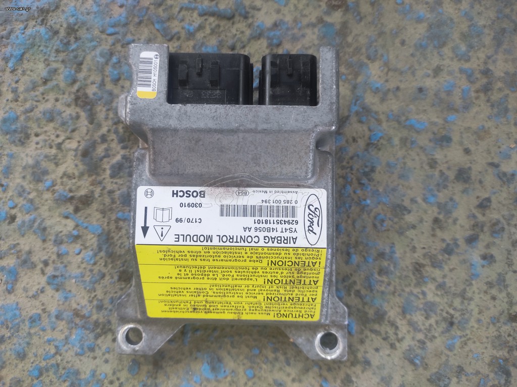 ΕΓΚΈΦΑΛΟΣ ΑΕΡΌΣΑΚΩΝ FORD FOCUS 98-04