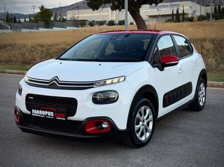 Citroen C3 2017 *ΤΙΜΗ ΜΕ ΤΟ ΚΛΕΙΔΙ*ΣΤΟ ΧΕΡΙ*CLIMA*ΒΙΒΛΙΟ SERVICE*EURO6*