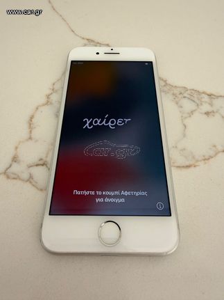 Apple iPhone 7 (Ασημί/32 GB)