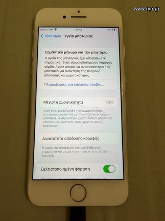 Apple iPhone 7 (Ασημί/32 GB)-thumb-7
