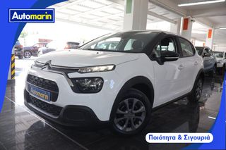 Citroen C3 2021 corporate e-hdi euro6D / 6 Χρόνια Δωρεάν Service