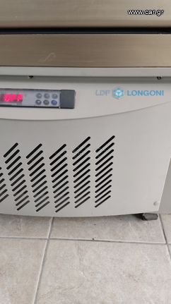 Ψυγείο βιτρίνα