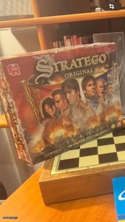 ΠΩΛΕΙΤΑΙ STRATEGO ORIGINAL DELUXE