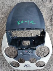 FORD KA 12' ΠΛΑΣΤΙΚΌ ΚΆΛΥΜΜΑ ΤΑΜΠΛΌ ΙΩΑΝΝΊΔΗΣ