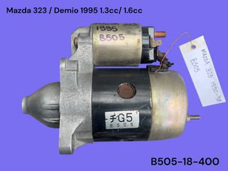 MAZDA 323 BJ / DEMIO 1994-2003 ΜΕΤΑΧΕΙΡΙΣΜΕΝΑ ΑΝΤΑΛΛΑΚΤΙΚΑ ( Μίζα εκκίνησης κινητήρα με κωδικό B505-18-400 κατάλληλη για αυτοκίνητα με κινητήρες βενζίνης 1.5cc / 1.3cc / 1.6cc και 5 ταχυτήτων σασμάν )