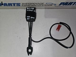 ΚΟΥΜΠΩΜΑ ΖΩΝΗΣ ΕΜΠΡΟΣ ΑΡΙΣΤΕΡΗ/ΔΕΞΙΑ (2pin) MERCEDES A CLASS (W169) 2004-2012/B CLASS (W245) 2006-2011 (EG)