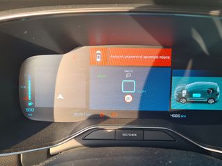 Citroen C5 Aircross 2023 Black and hybrid 225