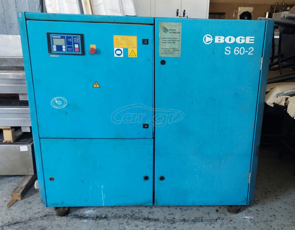 ΑΕΡΟΣΥΜΠΙΕΣΤΗΣ BOGE S60-2