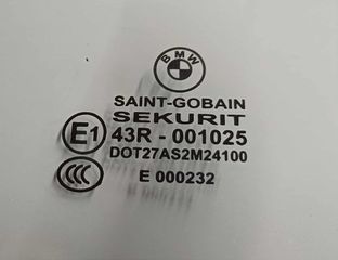 BMW X3 E83 2005-2009  ΤΖΑΜΙ ΠΟΡΤΑΣ ΕΜΠΡΟΣ ΔΕΞΙΟ