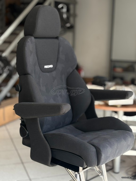 RECARO CAPTAIN'S SEAT * ΕΚΘΕΣΙΑΚΟ ΚΟΜΜΑΤΙ ΕΙΔΙΚΗ ΠΡΟΣΦΟΡΑ *