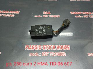 ΗΛΕΚΤΡΟΝΙΚΗ SYM GTS 250 CARB ΣΕ ΑΡΙΣΤΗ ΚΑΤΑΣΤΑΣΗ!! PIAGGIO STOCK HOUSE! ΝΟ.1 ΣΕ ΟΛΗ ΤΗΝ ΕΛΛΑΔΑ!!