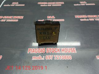 ΗΛΕΚΤΡΟΝΙΚΗ SYM JET14 (2019) ΣΕ ΑΡΙΣΤΗ ΚΑΤΑΣΤΑΣΗ!! PIAGGIO STOCK HOUSE! ΝΟ.1 ΣΕ ΟΛΗ ΤΗΝ ΕΛΛΑΔΑ!!