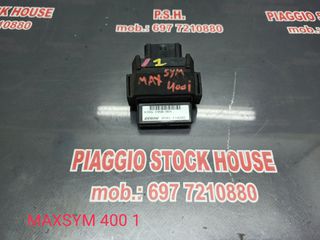 ΗΛΕΚΤΡΟΝΙΚΗ SYM MAXSYM 400 ΣΕ ΑΡΙΣΤΗ ΚΑΤΑΣΤΑΣΗ!! PIAGGIO STOCK HOUSE! ΝΟ.1 ΣΕ ΟΛΗ ΤΗΝ ΕΛΛΑΔΑ!!