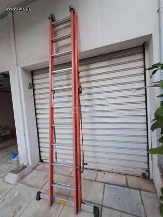 Σκάλα Ασφαλείας Πορτοκαλί