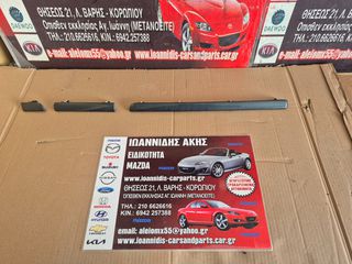 MAZDA 6 GG 2007 ΚΑΛΥΜΑ ΔΙΑΚΟΣΜΗΤΙΚΟ ΤΑΜΠΛΟ