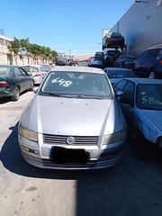 ΠΩΛΟΥΝΤΑΙ ΑΝΤΑΛΛΑΚΤΙΚΑ ΦΑΝΟΠΟΙΙΑΣ ΚΑΙ ΜΗΧΑΝΙΚΑ ΜΕΡΗ ΑΠΟ FIAT STILO 01'-06'