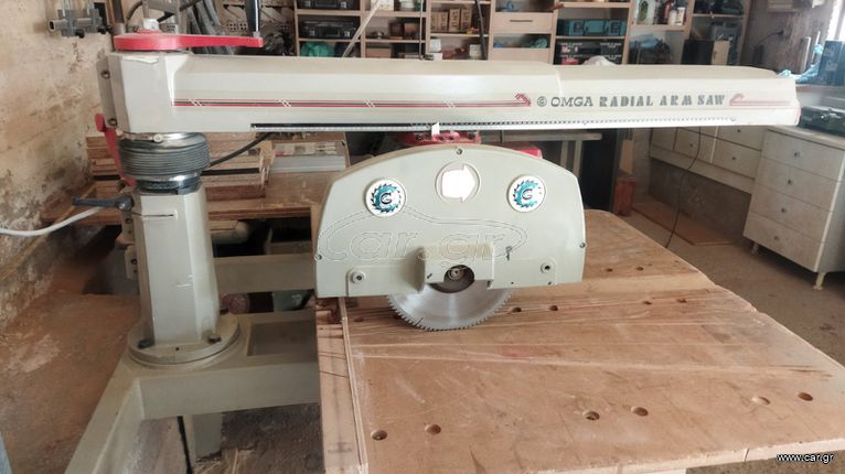 ΠΩΛΕΙΤΕ  RADIAL