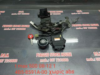 ΕΓΚΕΦΑΛΟΣ ΜΕ ΚΛΕΙΔΑΡΙΕΣ ΚΑΙ ΚΛΕΙΔI YAMAHA T-MAX 500 (2008-2012) ΧΩΡΙΣ ABS ΣΕ ΑΡΙΣΤΗ ΚΑΤΑΣΤΑΣΗ!! PIAGGIO STOCK HOUSE! ΝΟ.1 ΣΕ ΟΛΗ ΤΗΝ ΕΛΛΑΔΑ!!