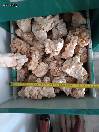 Φυσικές πέτρες