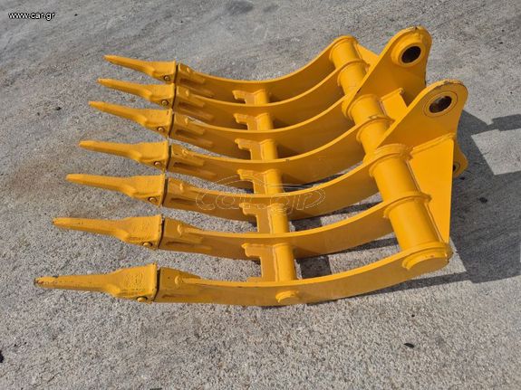 Buckets CAT 2025 ΚΟΥΒΑΣ ΧΤΕΝΙ 0,85μ