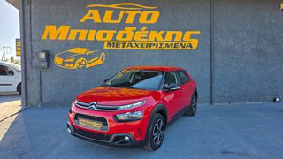 Citroen C4 Cactus 2020 ΕΓΓΥΗΣΗ ΧΙΛΙΟΜΕΤΡΩΝ